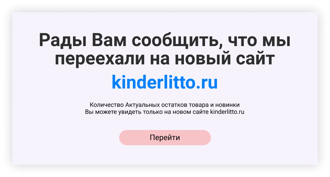 Некст Детская Одежда Интернет Магазин Екатеринбург