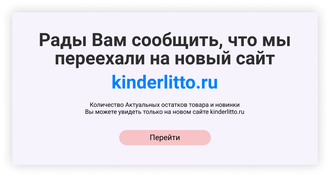 Каталогах Товаров Интернет Магазина Екатеринбург