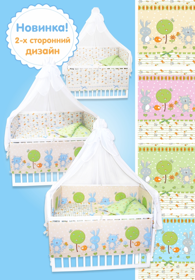 ИГРУШКИ. Новинка в коллекции!